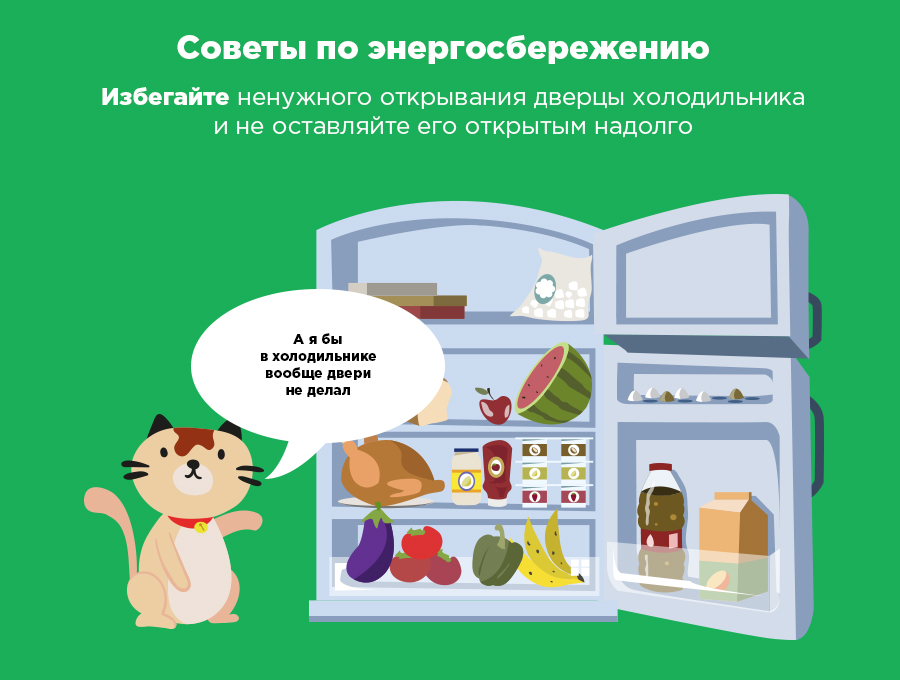 экономить электричество111.jpg